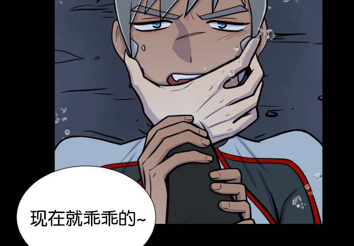 旷野之息箭漫画,第25话1图