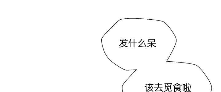 旷野之息箭漫画,第58话1图