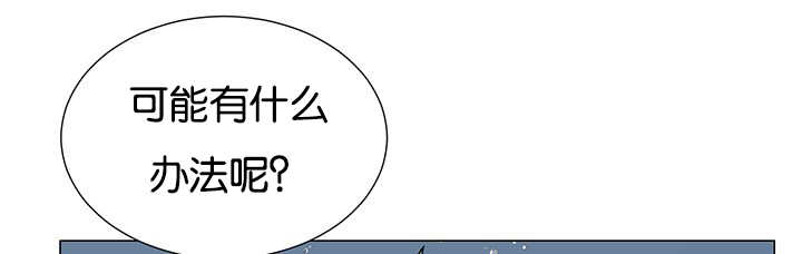 旷野之息漫画,第29话1图