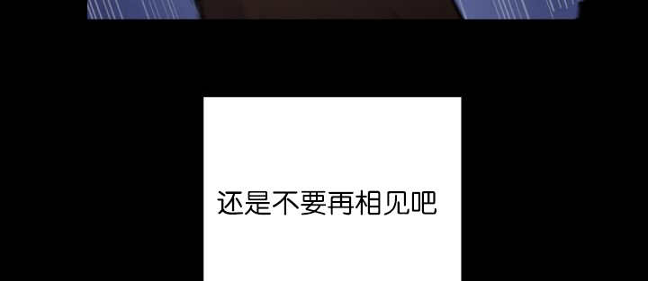 旷野之息箭漫画,第66话2图