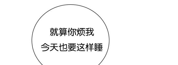 旷野之息箭漫画,第37话1图