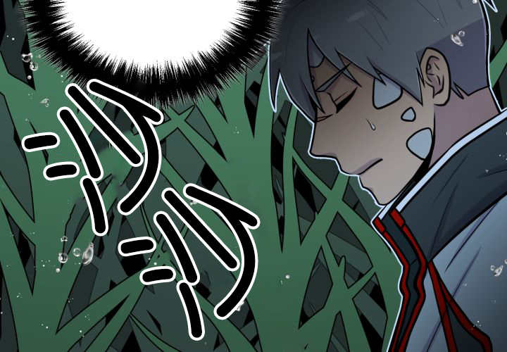 旷野之息失落遗迹下载漫画,第32话1图
