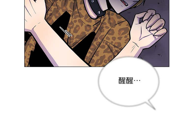 旷野之息箭漫画,第2话1图