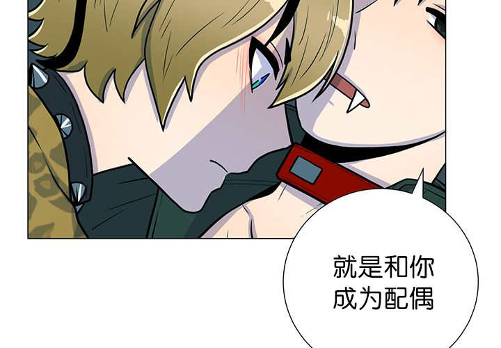 旷野之息失落遗迹下载漫画,第10话2图