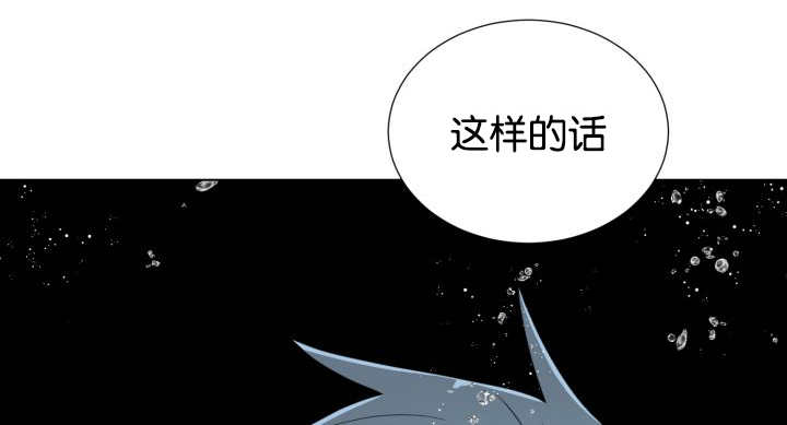 旷野之息海拉鲁地图漫画,第26话1图