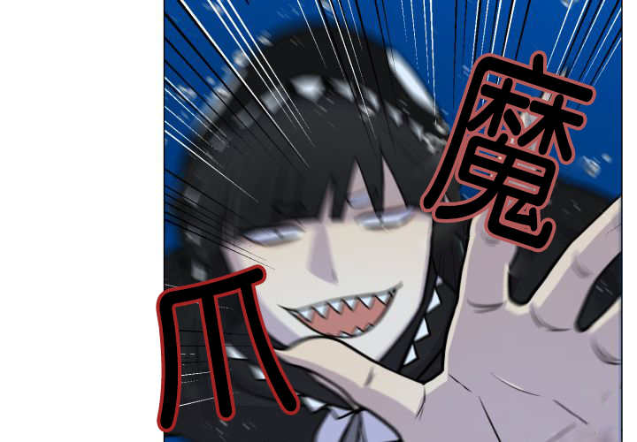 旷野之息如何找到博士漫画,第32话1图