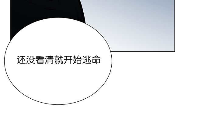 旷野之息希基托神庙漫画,第17话1图