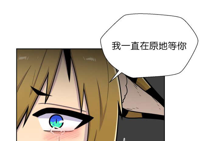 旷野之息箭漫画,第67话2图