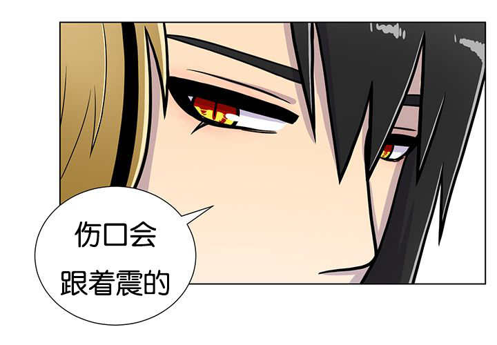旷野之息箭漫画,第22话2图