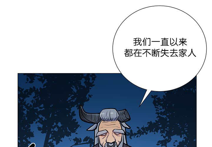 旷野之息箭漫画,第17话1图
