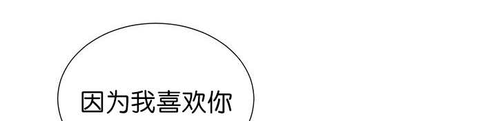 旷野之息箭漫画,第7话2图