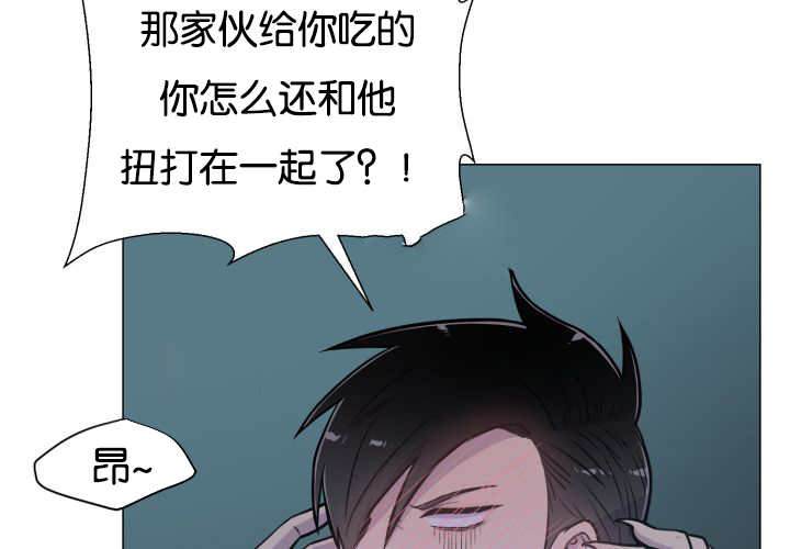 旷野之息箭漫画,第35话2图