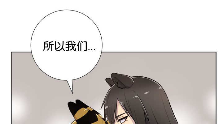 旷野之息吧漫画,第50话1图