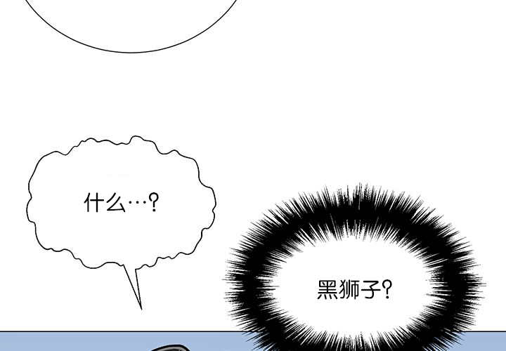 旷野之息神庙全攻略漫画,第20话1图