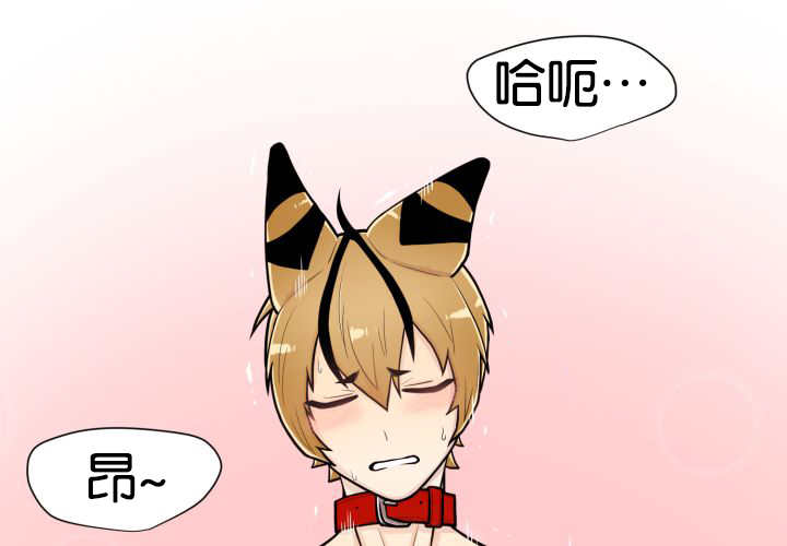 旷野之息箭漫画,第22话2图