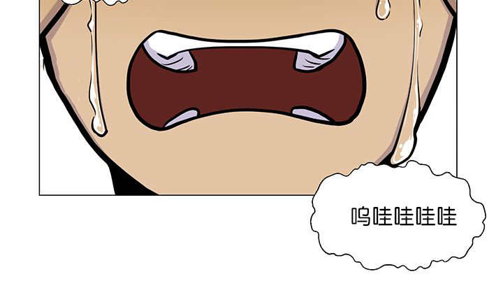 旷野之息箭漫画,第16话1图