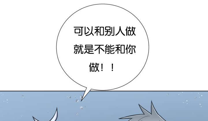 旷野之息神庙全攻略漫画,第26话2图