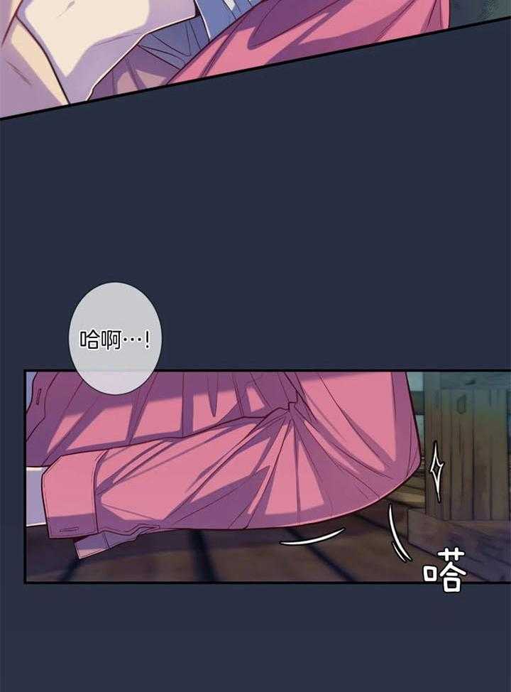 夏天欢迎客人的诗句漫画,第64话2图