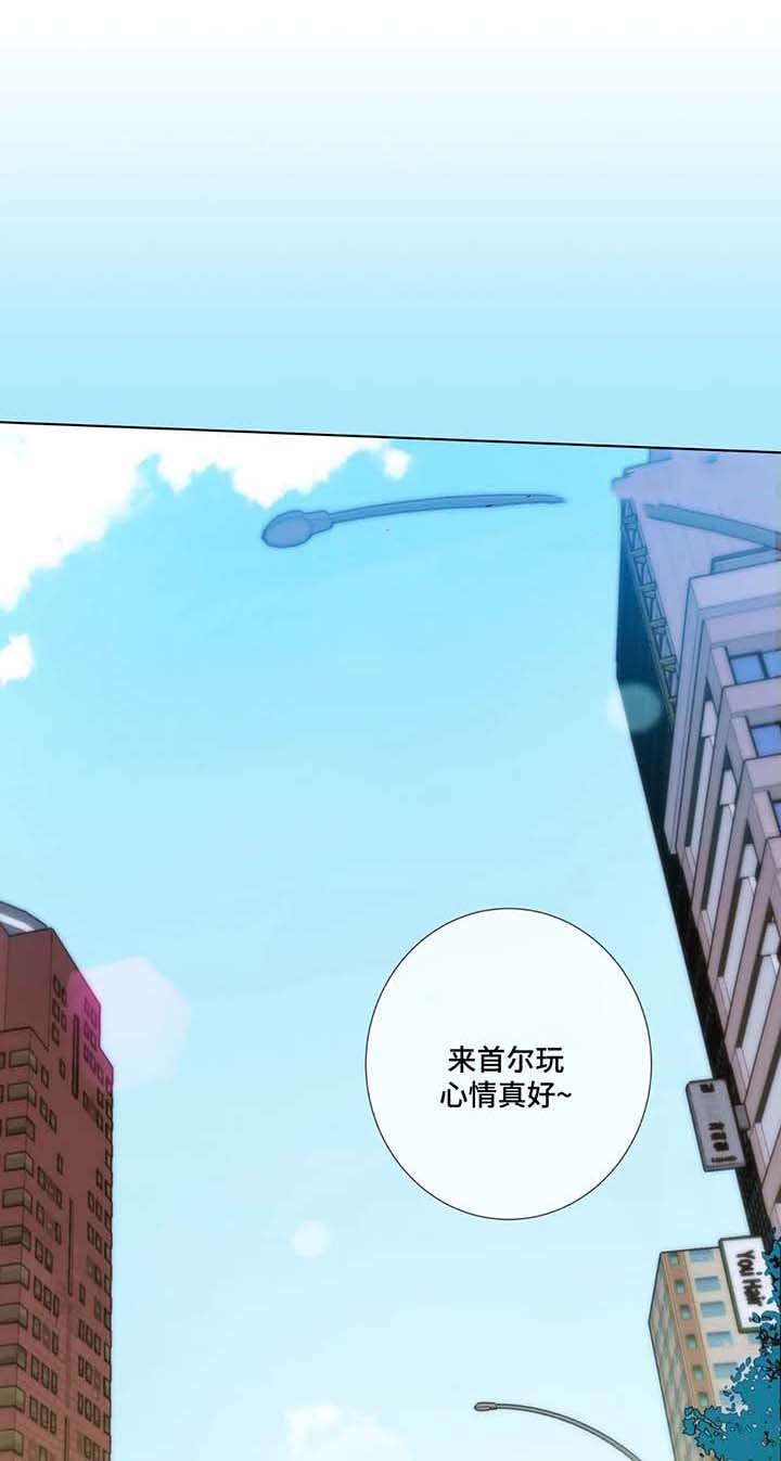 夏天客人喜欢去的餐厅漫画,第44话1图