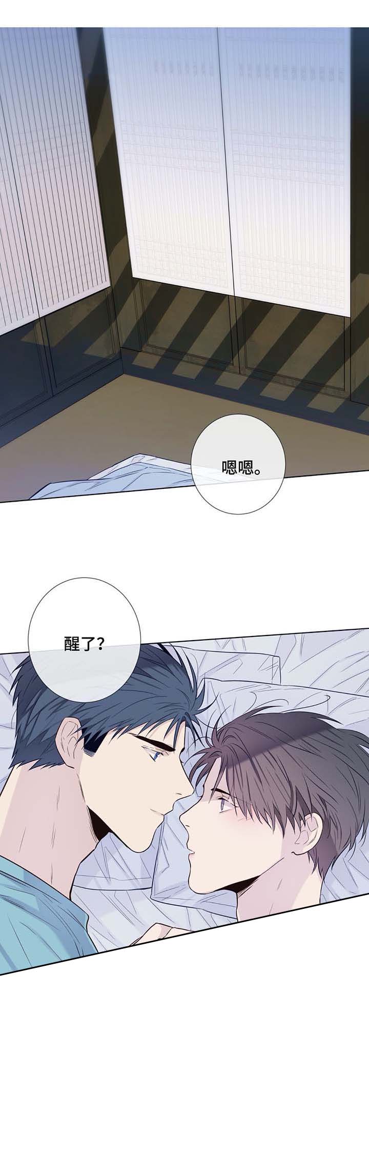 夏天适合招待客人的水果漫画,第33话1图