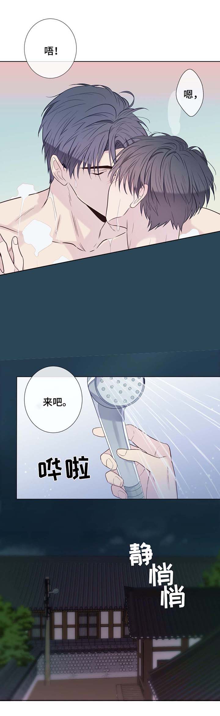 夏天的可可糖是想念的信笺漫画,第30话1图