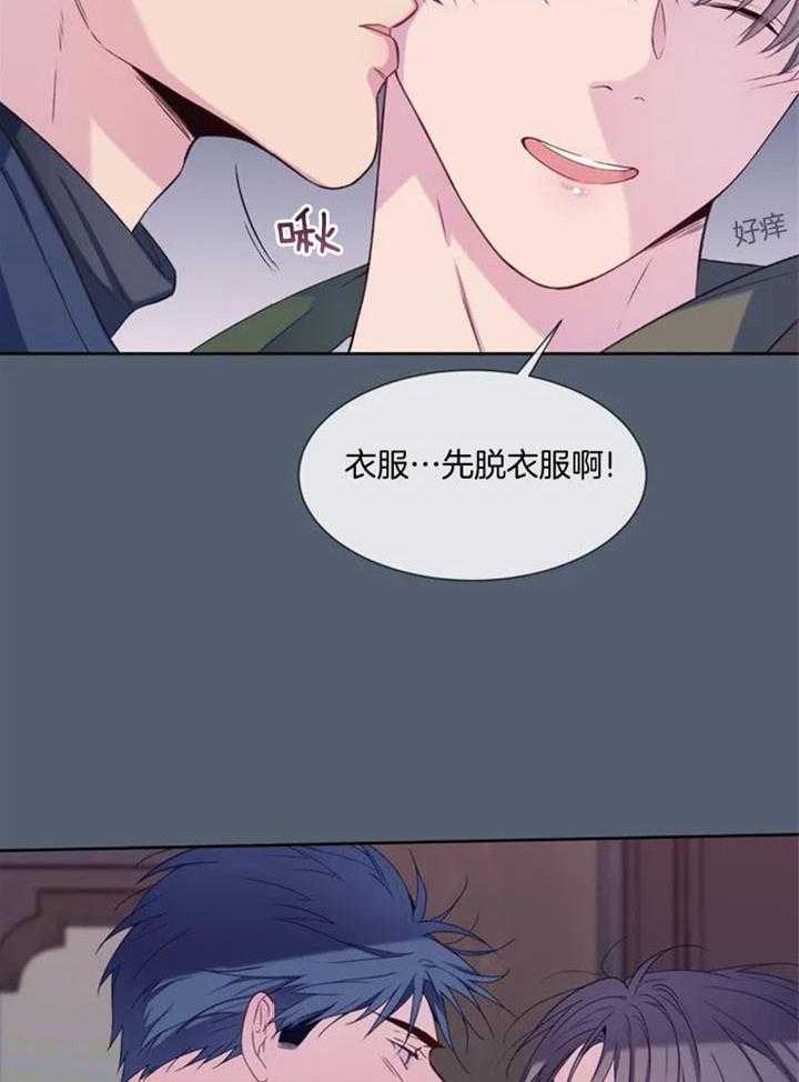 夏天的可可糖是想念的信笺漫画,第58话1图