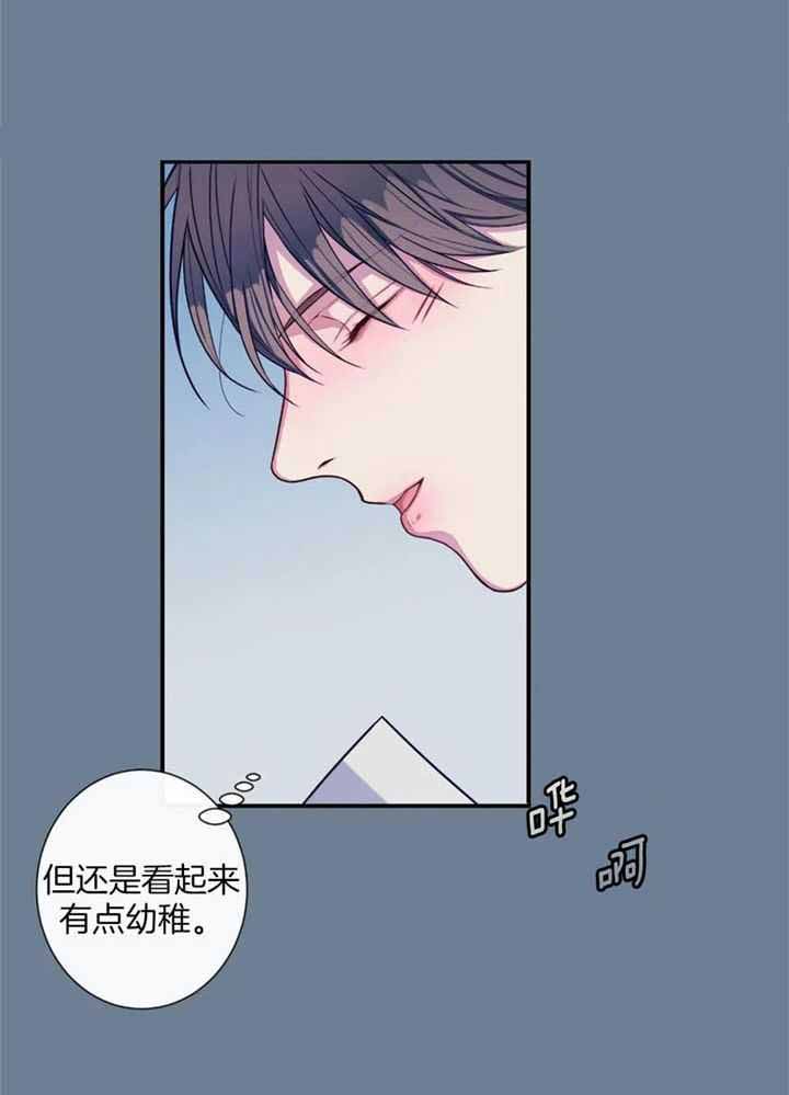 夏天欢迎客人的诗句漫画,第75话2图