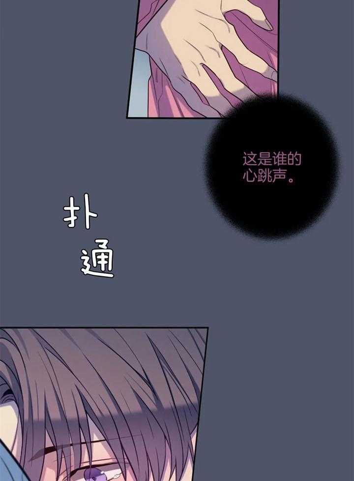 夏天的可可糖是想念的信笺漫画,第63话1图