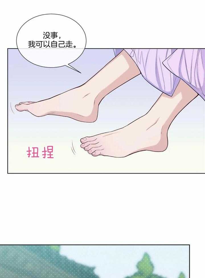 夏天欢迎客人的诗句漫画,第48话2图