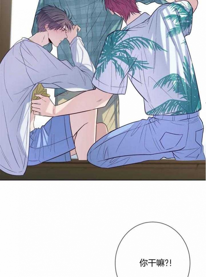 夏天的顾客漫画,第50话2图