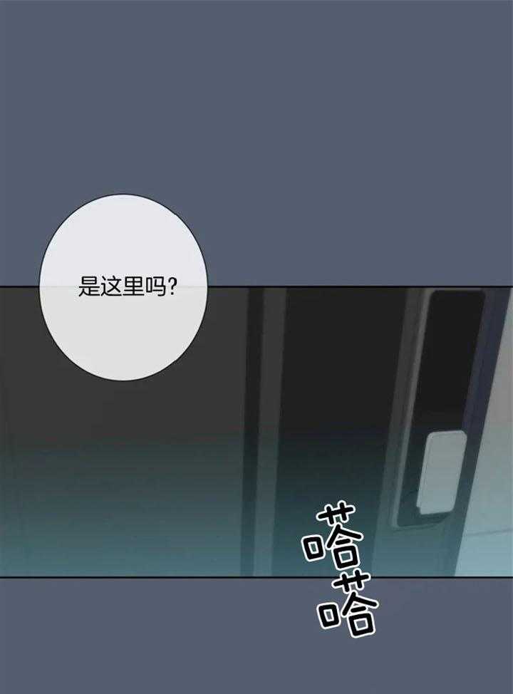 夏天的雪漫画,第58话1图