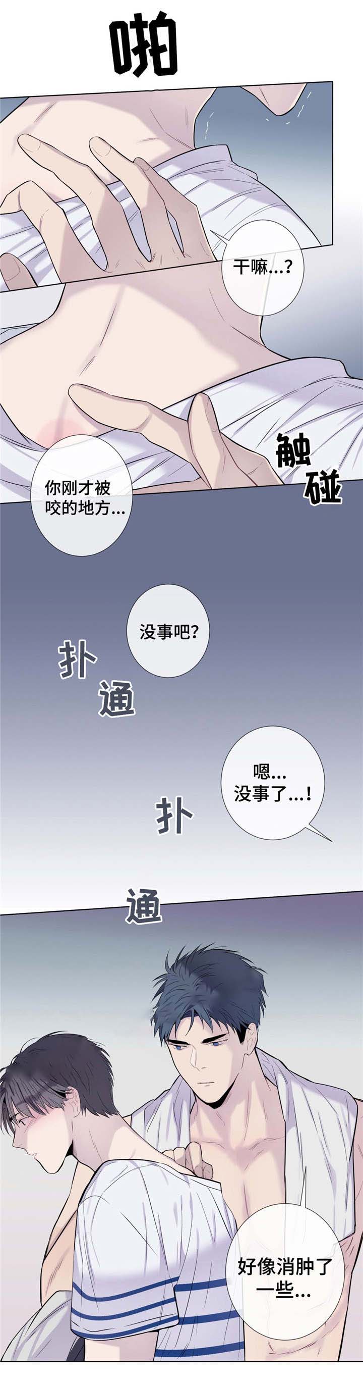 夏天适合招待客人的水果漫画,第23话1图