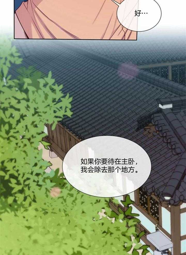 夏天的客人漫画完结漫画,第54话2图