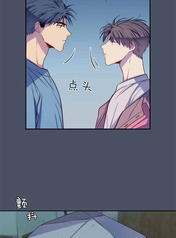 夏天欢迎客人的诗句漫画,第64话1图