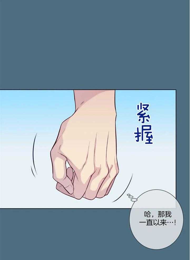 夏天的可可糖是想念的信笺漫画,第51话1图