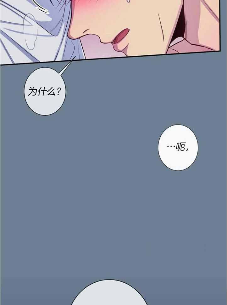 夏天吸引客人漫画,第74话1图