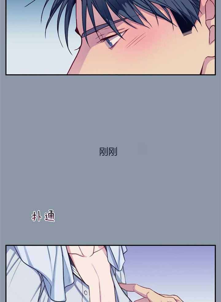 夏天的客人漫画完结漫画,第73话2图