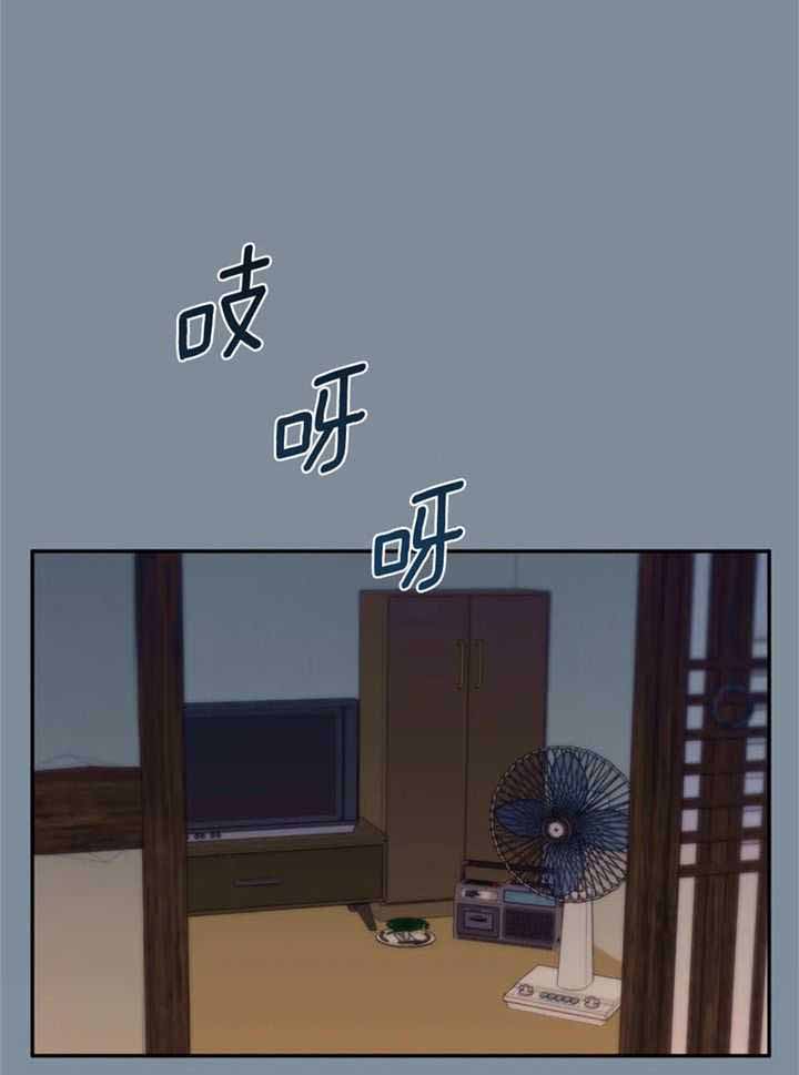 夏天的顾客漫画,第72话2图