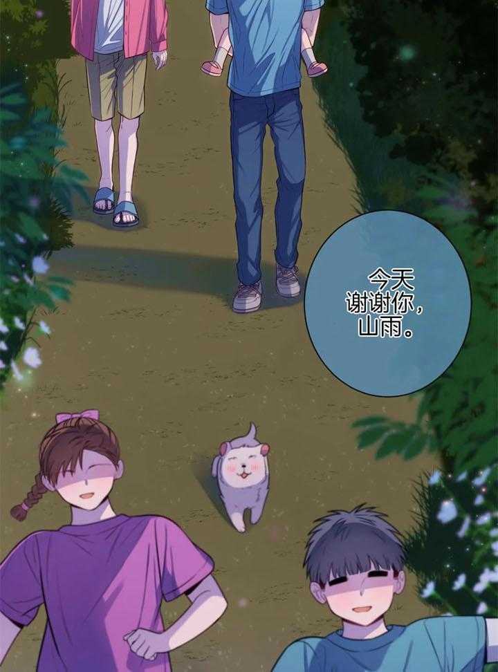 夏天的可可糖是想念的信笺漫画,第65话1图