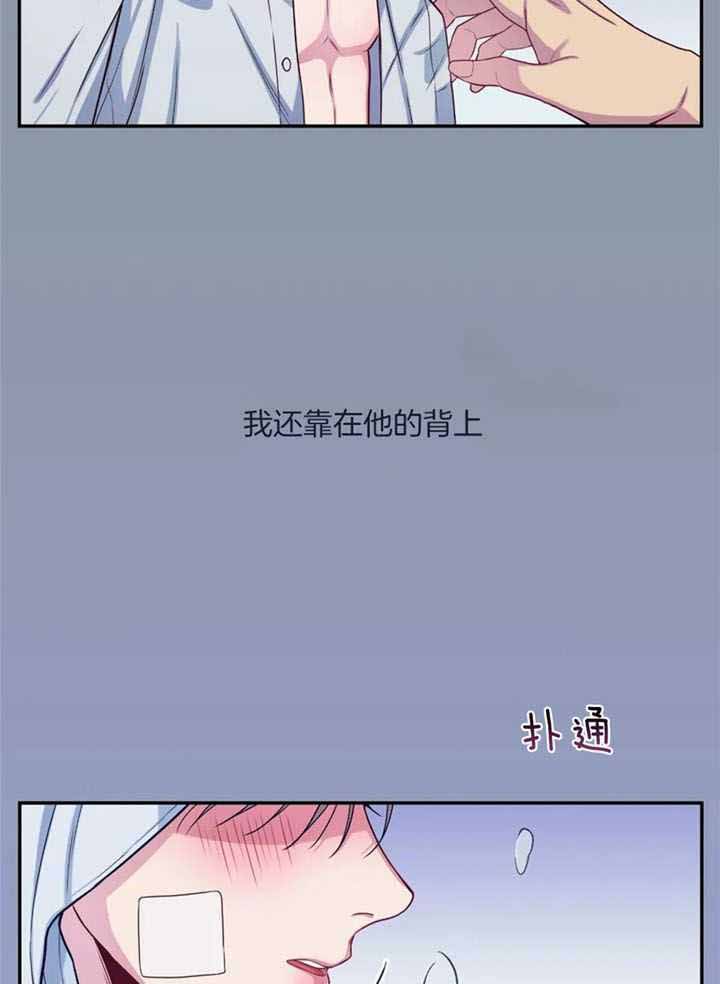 夏天吸引客人漫画,第73话1图