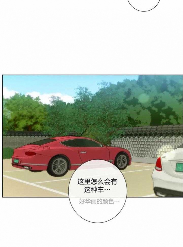 夏天的可可糖是想念的信笺漫画,第50话2图