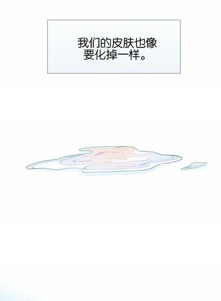 夏天客人喜欢去的餐厅漫画,第46话2图