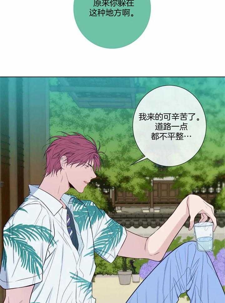 夏天欢迎客人的诗句漫画,第49话1图