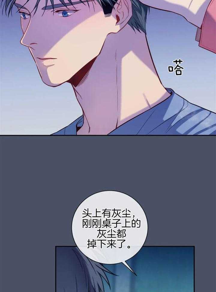 夏天的客人漫画完结漫画,第64话2图