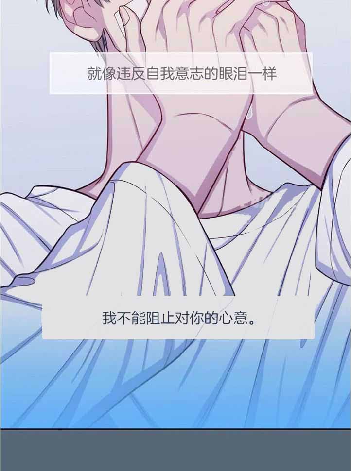 夏天吸引客人漫画,第74话1图