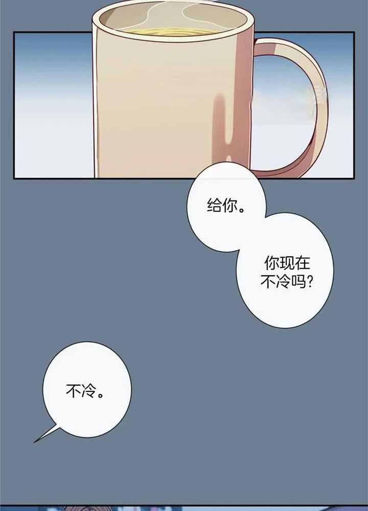 夏天欢迎客人的诗句漫画,第75话1图