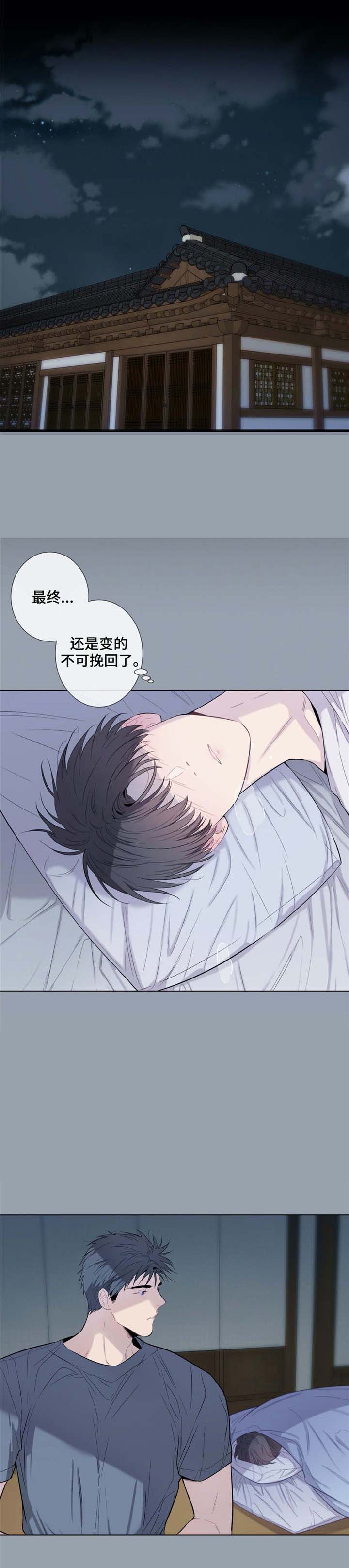 夏天的客人阅读理解漫画,第24话1图