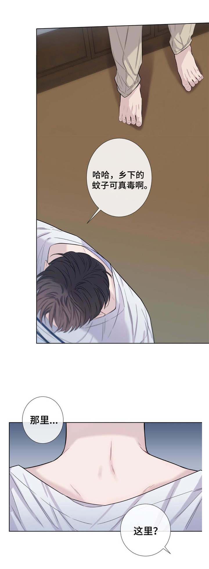 夏天的可可糖是想念的信笺漫画,第21话1图