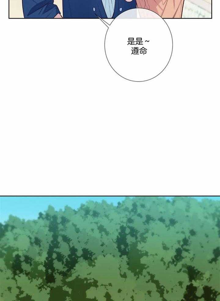 夏天的客人阅读理解漫画,第54话1图