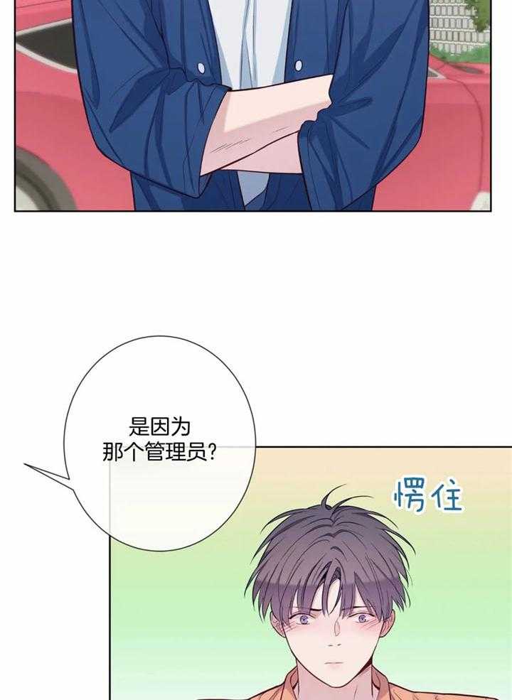 夏天的顾客漫画,第54话2图